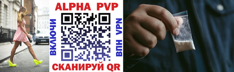 наркотики  Королёв  A-PVP VHQ 