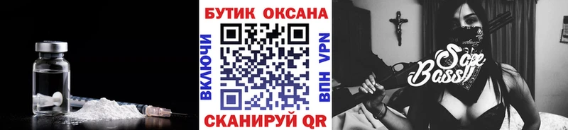 Бутират оксибутират  дарнет шоп  Королёв 