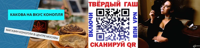 Canna-Cookies марихуана  blacksprut зеркало  Королёв 