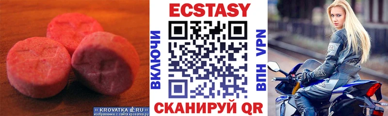 Ecstasy Philipp Plein  Королёв 