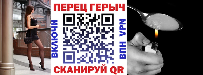 купить наркотик Королёв Героин белый