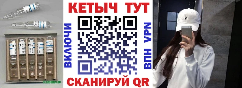 нарко площадка официальный сайт  Королёв  Кетамин VHQ 