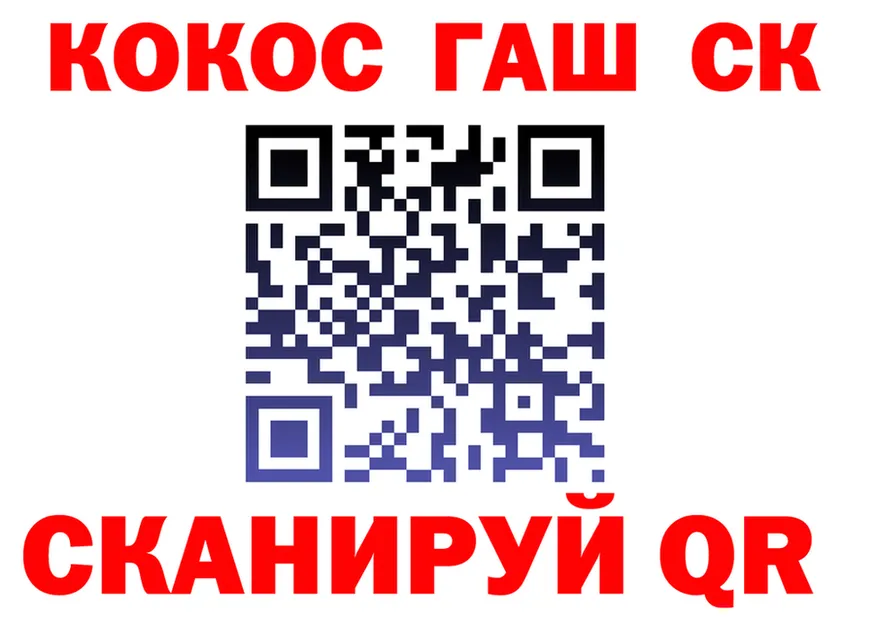 Кодеин напиток Lean (лин) ONION shop MEGA Королёв