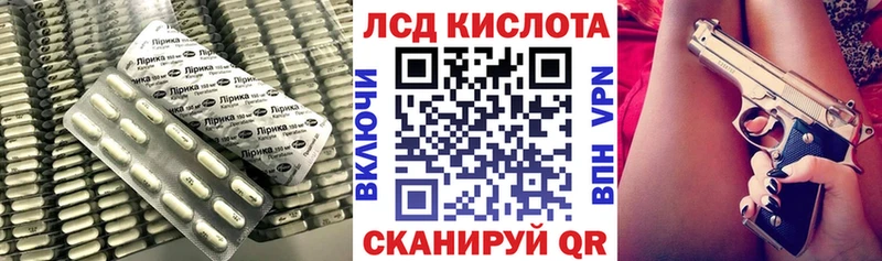 ссылка на мегу зеркало Королёв LSD-25 экстази кислота