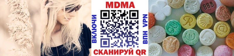 МДМА молли  kraken   Королёв  цены  
