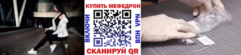 Меф mephedrone  hydra ссылки  Королёв 