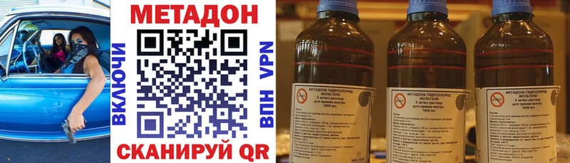 Метадон белоснежный  KRAKEN зеркало  Королёв 