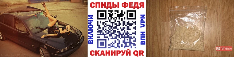 МЕТАМФЕТАМИН мет  Королёв 