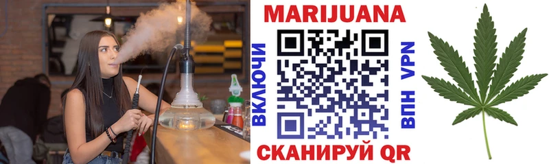 Канабис Bruce Banner Королёв